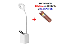 Аккумуляторный Светодиодный LED светильник настольный Deko с подстаканником Белый Ночник L-09