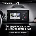 Штатная магнитола Teyes X1 Ford EcoSport (2017-2021), фото 5