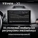 Штатная магнитола Teyes X1 Ford EcoSport (2017-2021), фото 6
