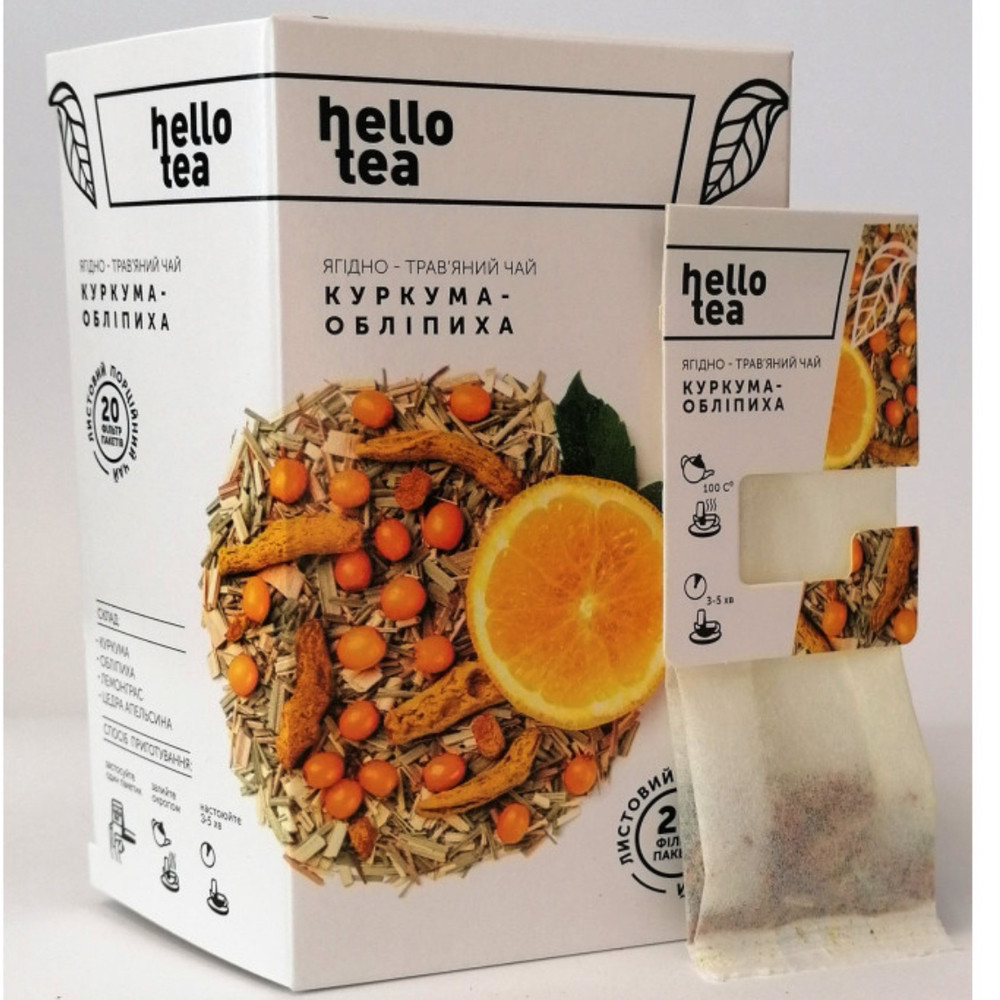 Чай ягідно - травʼяний Куркума - Обліпиха Hello Tea, 20 шт