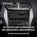 Штатная магнитола TEYES X1 Ford Explorer (2011-2019), фото 5