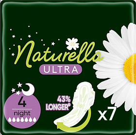 Прокладки Naturella Ultra 7шт Night