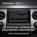 Штатная магнитола Teyes X1 Ford F-150 (2007-2014), фото 6