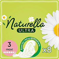 Прокладки Naturella Ultra 8шт Maxi