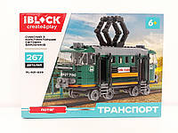 Конструктор для хлопчика Трамвай Iblock 267 дет., арт.921-439
