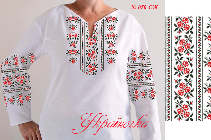 Заготовка для жіночої вишиванки №050