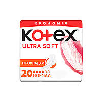 Прокладки Kotex Ultra 20шт Normal Soft