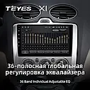 Штатна магнітола TEYES X1 Ford Focus 2 (2004 - 2011), фото 5