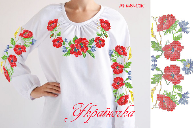 Заготовка для вишивки бісером жіночої сорочки №049