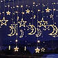 Новорічна гірлянда-штора світлодіодна зірки та місяць (світло золото) святкове освітлення інтер'єру XR-5G USB house, фото 4