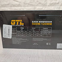 Блок живлення 500 Вт, GTL, Black, 120 мм, 2xMolex / 2xSATA / 1x6-pin / 1x4+4-pin / 1x20+4-pin, фото 3