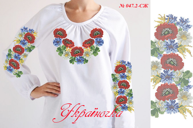Заготовка для вишивки бісером жіночої сорочки №047.2, фото 1