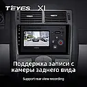 Штатна магнітола Teyes X1 Ford Mondeo 3 (2000-2007), фото 6