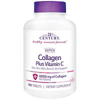 Коллаген 21st Century Super Collagen Plus Vitamin C 6000 mg 180 таблеток