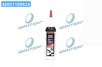 Герметик Loctite 5910 чорний, нейтральний маслостийкий, пид тиском 100мл 2325872 UA60