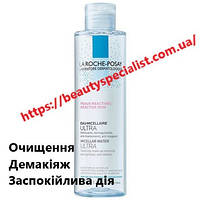 Мицеллярная вода для гиперчувствительной кожи Ля Рош-Позе La Roche-Posay Micellar Water Ultra 200 мл