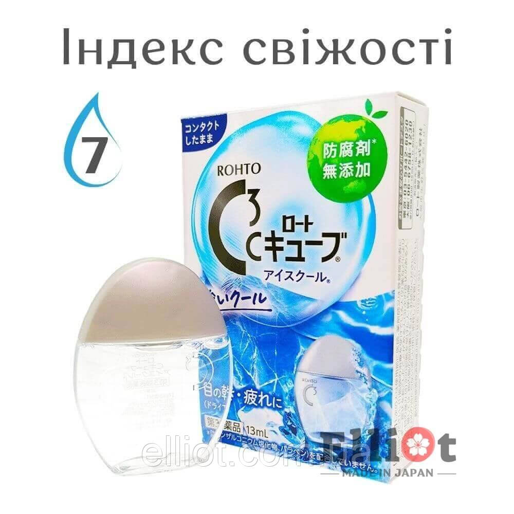 Rohto C3 Ice Cube Cool японські супер-освіжаючі при носінні лінз краплі для очей 13 мл