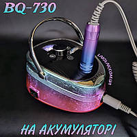 Фрезер для маникюра на акумуляторе BQ-730 50W 35тыс.оборотов/мин (розово-голубой)