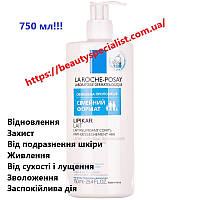 Молочко увлажняющее для тела Ля Рош-Позе Липикар La Roche-Posay Lipikar Lait Anti-Dryness Body Milk 750 мл