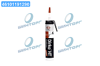 Герметик Dirko-S HT +300 (чорний) балон пид тиском 200ml (вир-во Elring) 471.501 UA60
