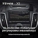 Штатна магнітола Teyes X1 Ford Kuga 2 (2012-2019), фото 6
