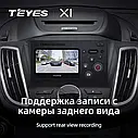 Штатна магнітола Teyes X1 Ford Kuga 2 (2012-2019), фото 5