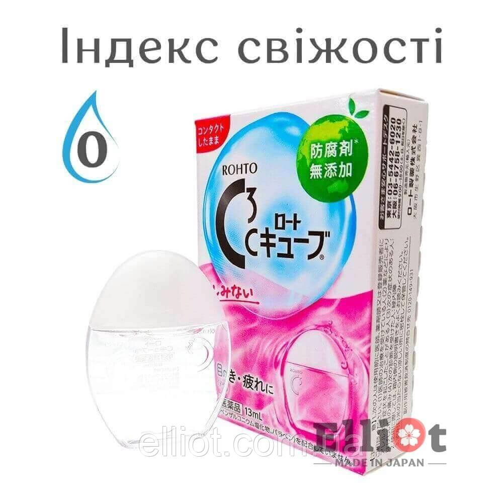 Rohto C3 Cube Mild Японські зволожуючі краплі для чутливих очей 13 мл