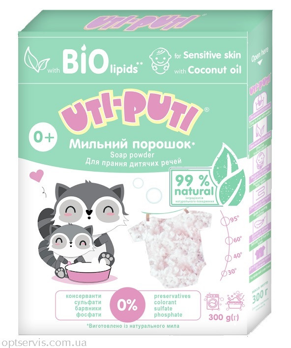 Мильний порошок Uti-Puti для прання дитячої білизни 300 г, фото 1