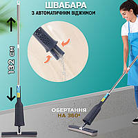 Швабра с автоматическим отжимом Apex Mop-12, вращение 360°, микрофибра, для сухой и влажной уборки