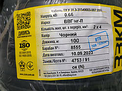 ВВГ 2х4 пнг ЗЗЦМ плоский кабель мідний з мон. жилами