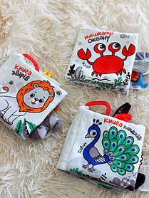 Книжка м'яка шуршалка 0032 Limo Toy