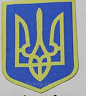 Термонаклейка на одяг герб України