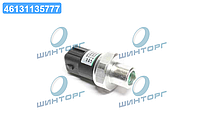 Датчик тиску кондиционера (вир-во NRF) 38901 UA60
