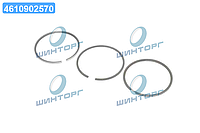 Кольца поршневые BMW 80,00 M51D25 (пр-во GOETZE) 08-704500-00 UA60