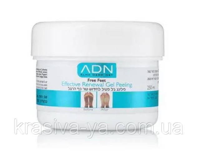 Effective Renewal Gel Peeling for Diabetes Patients - Гель-пілінг для діабетичної стопи, 250 мл