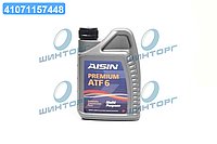 Масло трансмисс. AISIN ATF6 DEXRON- III ATF3 (Канистра 1л) ATF-92001 UA60