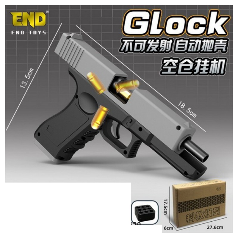 Пістолет Glock іграшка D4, 20 см, кулі 8 шт. (пластик), фото 1