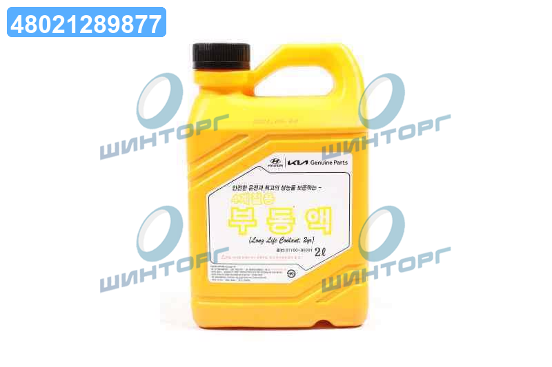 Антифриз Mobis Hyundai/Kia Long Life Coolant концентрат красный 0710000201 (Канистра 2л