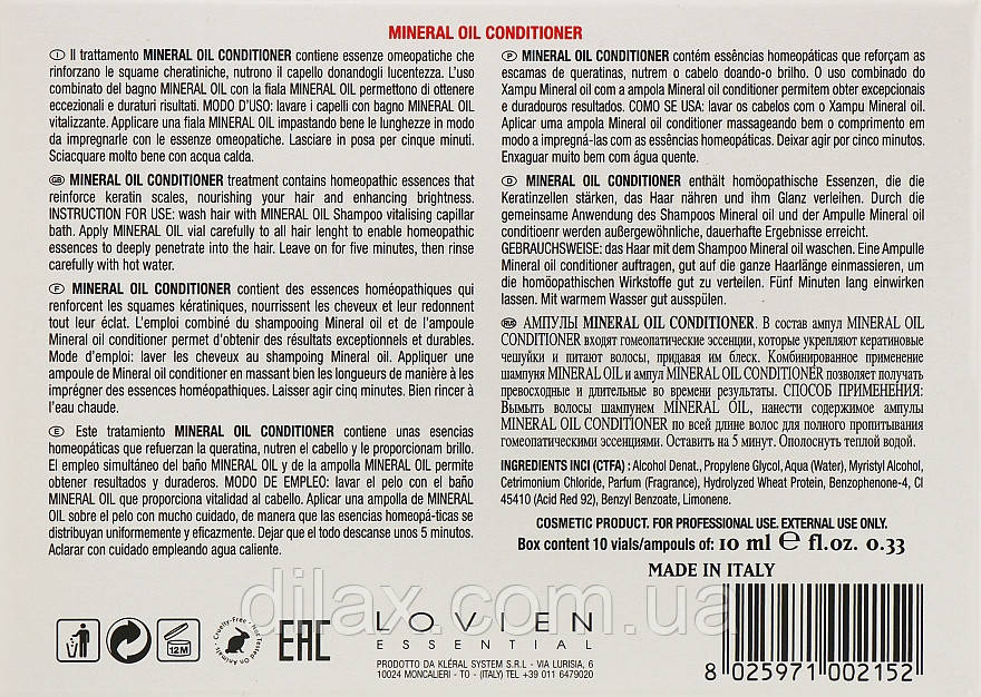 Кондиционер для волос с минеральным маслом - Lovien Essential Mineral Oil Conditioner (130327-2) - фото 3 - id-p2017534696