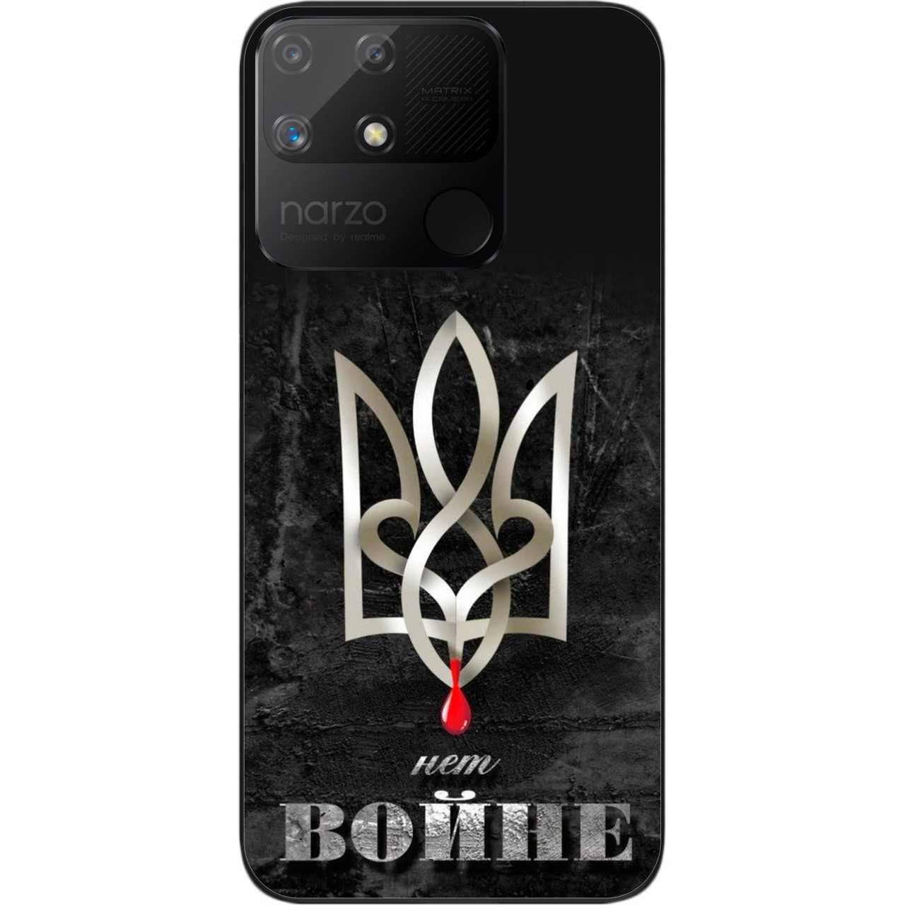Оригінальний чохол Epik для Realme Narzo 50A з картинкою Ні