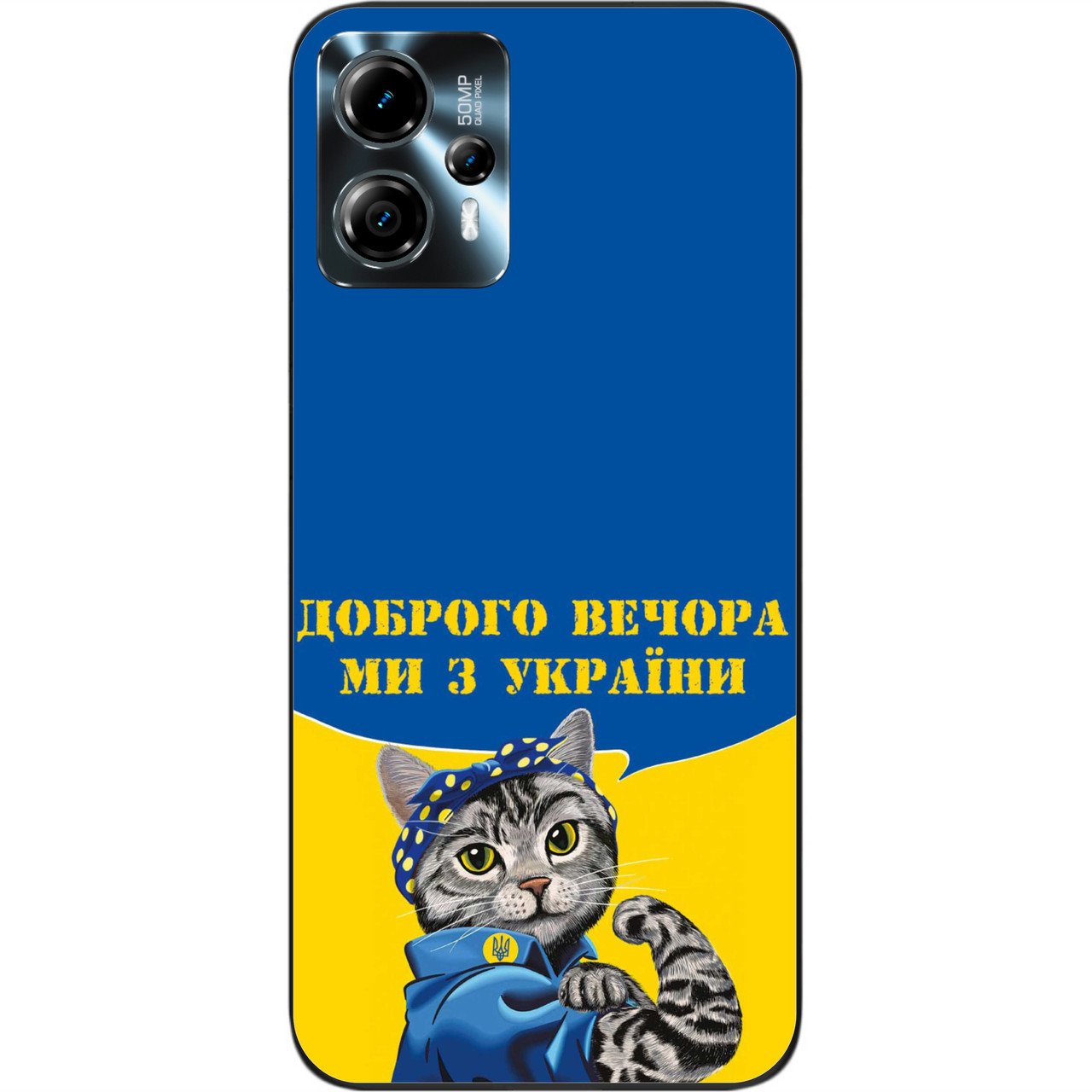 Оригінальний чохол Epik для Motorola Moto G23 з картинкою Український кіт, фото 1