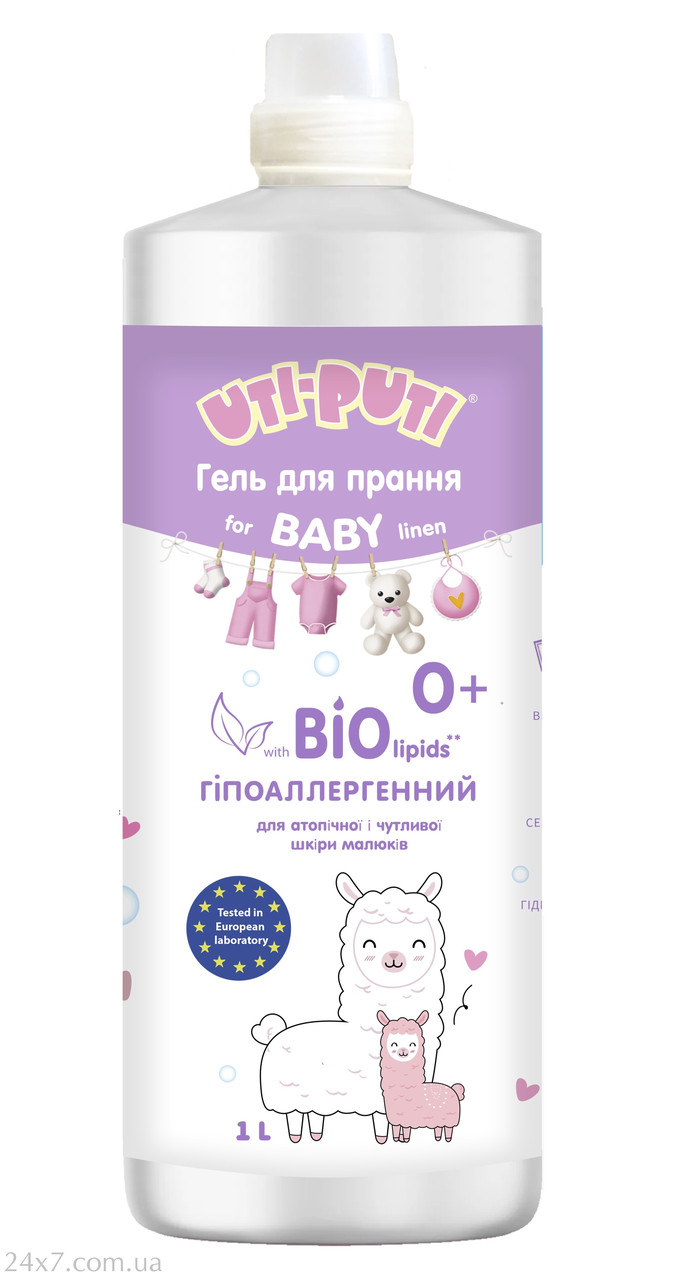 Засiб для прання дитячої білизни Uti-Puti 1л