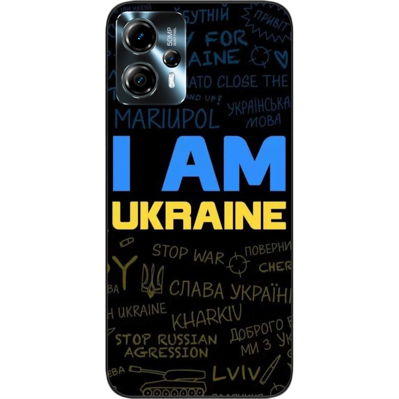 Силіконовий чохол Epik для Motorola Moto G23 з картинкою Україна написи, фото 1