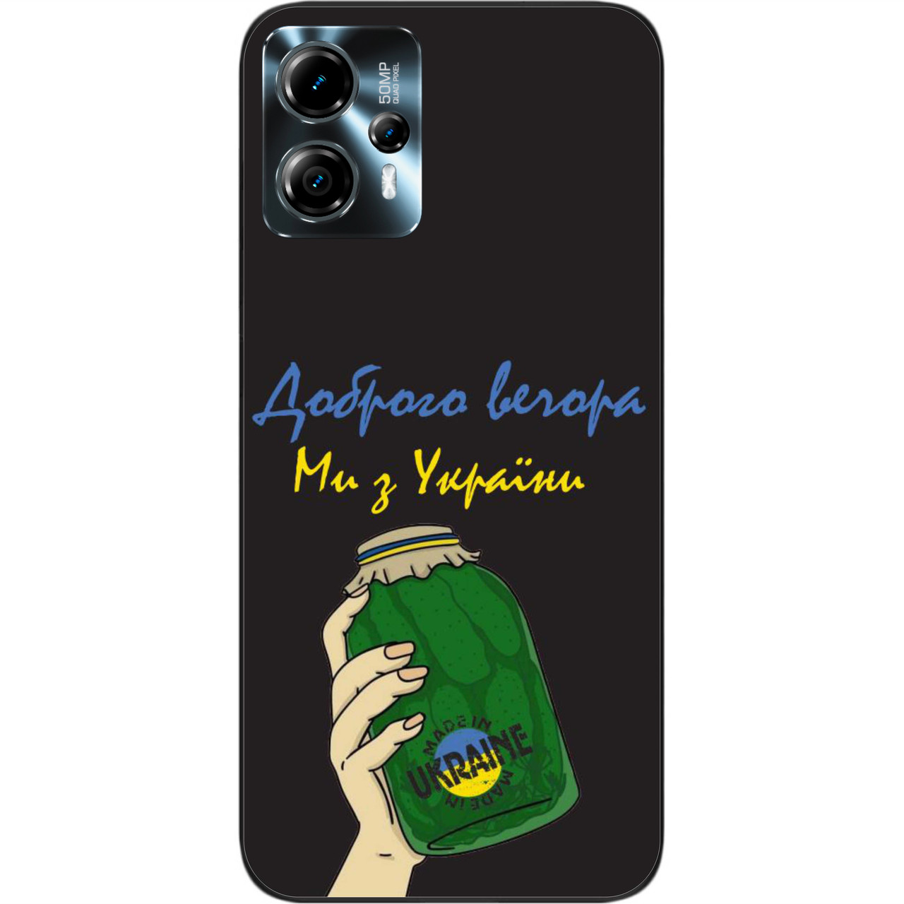 Силіконовий чохол Epik для Motorola Moto G23 з картинкою Джевелійські огірки, фото 1