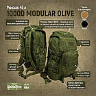 Рюкзак тактичний Tactical 0999 Modular 45 літрів 1000 D Olive, фото 5