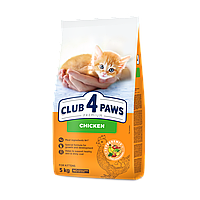 Сухой корм для котят CLUB 4 PAWS Premium с курицей 5 кг