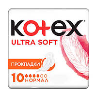 Прокладки Kotex Ultra 10шт Normal Soft