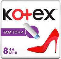 Тампони Kotex 8шт Ultra Sorb міні