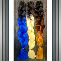 Канекалон кольорові коси (довжина 70 см)