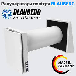 Рекуператори Blauberg